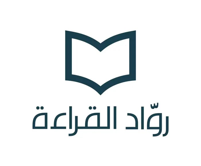 رواد القراءة