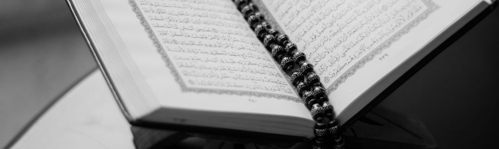 "هنا وفي تلك الحِقْبة المتفرِّدة على متنِ الدّهر في تاريخ اللّغات، نزل القرآن الكريم بلسانٍ عربيّ مُبين
