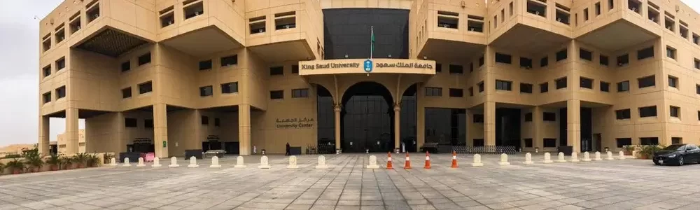 جامعة الملك سعود